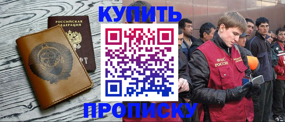 регистрация для школы в Димитровграде